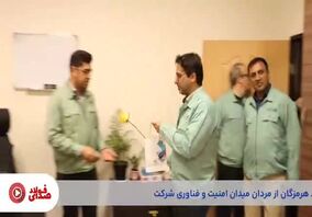 سی‌ویکمین قسمت از صدای فولاد با جدیدترین اخبار فولاد هرمزگان منتشر شد