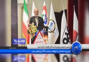  ویدئو: صد ثانیه با فولاد