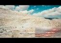 ویدیو : *زمین هنوز حرف دارد*