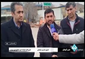 ویدیو: بازدید آقاجانلو از طرح‌های توسعه مجتمع مس سرچشمه