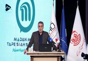 ویدئو: خلاصه تصویری اخبار «ومعادن» در هفته‌ای که گذشت