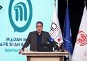 ویدئو: خلاصه تصویری اخبار «ومعادن» در هفته‌ای که گذشت