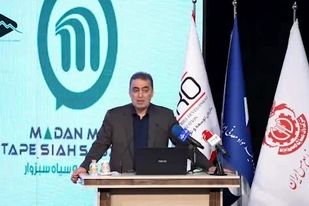 ویدئو: خلاصه تصویری اخبار «ومعادن» در هفته‌ای که گذشت