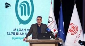 ویدئو: خلاصه تصویری اخبار «ومعادن» در هفته‌ای که گذشت