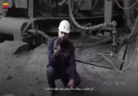 ویدیو: قسمت نهم | باران مذاب