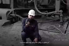 ویدیو: قسمت نهم | باران مذاب