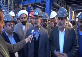 ویدئو: محمدرضا موثقی نیا، معاون وزیر و رئیس هیات عامل ایمیدرو در جریان بازدید و افتتاح طرح های مجتمع آلومینای ایران