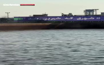 ویدیو: از شوری دریا تا شیرینی تولید/افتتاح طرح انتقال آب دریا به فلات مرکزی با دستور رئیس‌جمهور