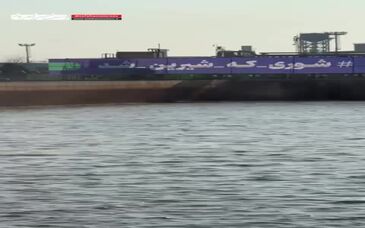 ویدیو: از شوری دریا تا شیرینی تولید/افتتاح طرح انتقال آب دریا به فلات مرکزی با دستور رئیس‌جمهور