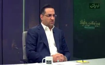  اقتصاد تولید فولاد ایران دچار فرسایش شده است