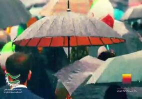 ویدئو: این صدای انقلاب اسلامی ایران است