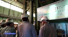 ویدیو: بازدید مقامات بانک مرکزی و نماینده مردم اصفهان در مجلس از شرکت فولاد مبارکه