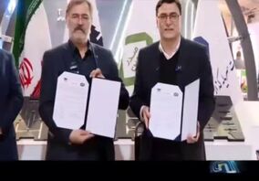 ویدیو: بازتاب امضای تفاهم‌نامه تولید ۳۰ هزار تن ریل بین ذوب‌آهن اصفهان و شرکت ساخت و توسعه زیربناهای حمل و نقل کشور در صدا وسیما ( شبکه دو )