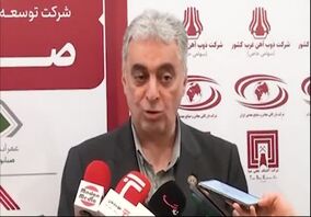 ویدئو: پروژه مس جانجا؛ پیشران توسعه سیستان و بلوچستان