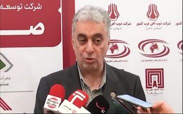 ویدئو: پروژه مس جانجا؛ پیشران توسعه سیستان و بلوچستان