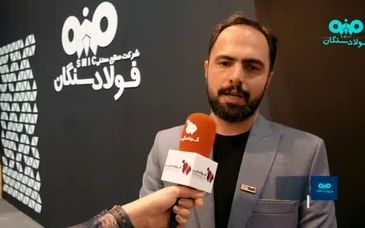 ویدیو::نقش کنترل کیفی در افزایش کیفیت محصول گندله‌