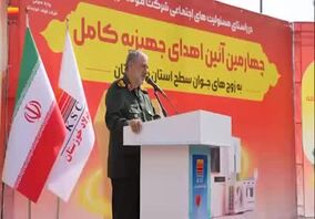 ویدیو: از جنس مهربانی؛ به سختی فولاد به نرمی لبخند