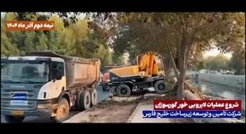 ویدیو: آغاز عملیات لایروبی خور گورسوزان توسط شرکت تأمین و توسعه زیرساخت خلیج فارس(ایمیدرو)