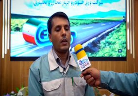 ویدئو: بهمن مهراد، مدیر فناوری شرکت ورق خودرو چهارمحال و بختیاری در حاشیه چهارمین همایش بهره‌وری

