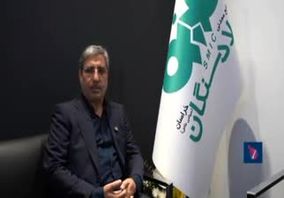ویدیو: دکتر علی رسولیان؛ مدیرعامل فولاد سنگان:مذاکرات خوبی با افغانستان برای همکاری بخش معادن سنگ آهن انجام شده است.