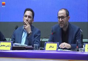 ویدیو: مجمع عمومی عادی سالیانه شرکت فولاد خوزستان/۳۰ تیرماه ۱۴۰۳
