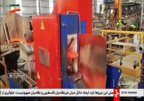 ویدیو: بازگشت ابرپروژه شرکت ملی صنایع مس ایران به ریل اجرا پس از سه‌سال