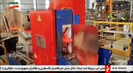 ویدیو: بازگشت ابرپروژه شرکت ملی صنایع مس ایران به ریل اجرا پس از سه‌سال
