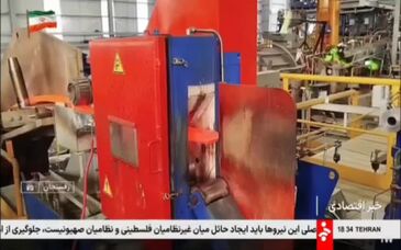 ویدیو: بازگشت ابرپروژه شرکت ملی صنایع مس ایران به ریل اجرا پس از سه‌سال