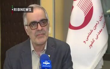 ویدئو: بخش خصوصی استفاده کننده نهایی از محصولات اکتشافی