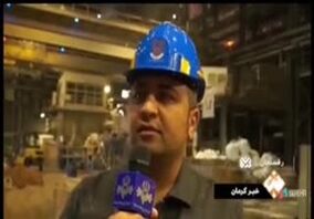 ویدیو: گزارش صداوسیما از جزئیات طرح «کاتد یک میلیون تنی ملی مس ایران»