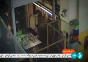 ویدیو: ایران در جمع ۱۰ کشور برتر تولیدکننده فولاد جهان