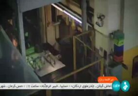 ویدیو: ایران در جمع ۱۰ کشور برتر تولیدکننده فولاد جهان