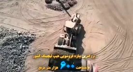 ویدیو: سعدمحمدی: اجرای ۷۶ میلیون تن عملیات معدنی در معدن مس جانجا / احداث بزرگ‌ترین هیپ لیچینگ خاورمیانه
