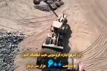 ویدیو: سعدمحمدی: اجرای ۷۶ میلیون تن عملیات معدنی در معدن مس جانجا / احداث بزرگ‌ترین هیپ لیچینگ خاورمیانه