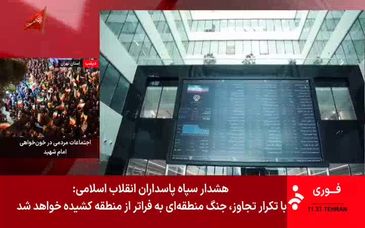 ویدیو: امروز سیزدهمین عرضه محصولات فولادمبارکه در بورس کالا انجام شد