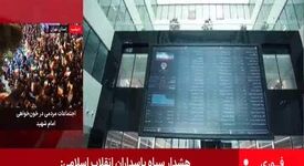 ویدیو: امروز سیزدهمین عرضه محصولات فولادمبارکه در بورس کالا انجام شد