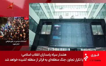 ویدیو: امروز سیزدهمین عرضه محصولات فولادمبارکه در بورس کالا انجام شد