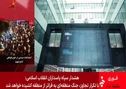 ویدیو: امروز سیزدهمین عرضه محصولات فولادمبارکه در بورس کالا انجام شد
