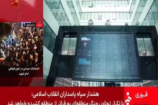 ویدیو: امروز سیزدهمین عرضه محصولات فولادمبارکه در بورس کالا انجام شد