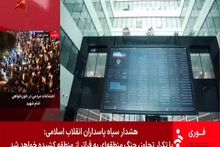 ویدیو: امروز سیزدهمین عرضه محصولات فولادمبارکه در بورس کالا انجام شد