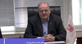 ویدیو: ارسال ۶۰۰ ایده به رویداد ملی ایده‌های نوآورانه و فناورانه در زنجیره ارزش مس