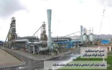 صدای فولاد