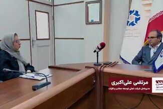 ویدیو: تخصیص هدفمند منابع به پروژه‌های اولویت‌دار «تجلی»

