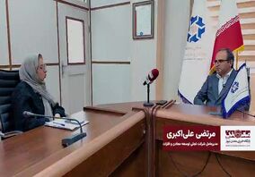 ویدیو: تخصیص هدفمند منابع به پروژه‌های اولویت‌دار «تجلی»

