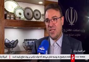 گزارش شبکه خبر از نمایشگاه ایران اکسپو ۲۰۲۵/ فولاد خوزستان