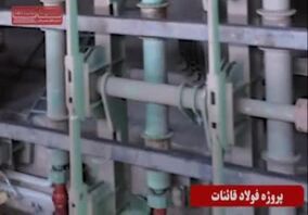 ویدیو: قاینات در مسیر توسعه پایدار