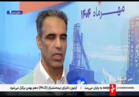 اافزایش ۱۰ درصدی بهره‌وری در صنایع فلزی با بهره‌مندی از هوش مصنوعی