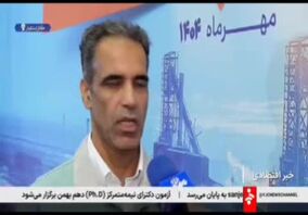 اافزایش ۱۰ درصدی بهره‌وری در صنایع فلزی با بهره‌مندی از هوش مصنوعی