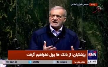 ویدیو: رئیس‌جمهور؛قابل قبول نیست گاز و برق مراکز تولیدی را قطع کنیم