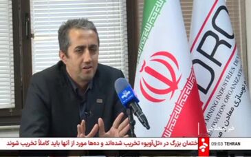 ویدیو: تداوم تولید در بخش معدن و صنایع معدنی